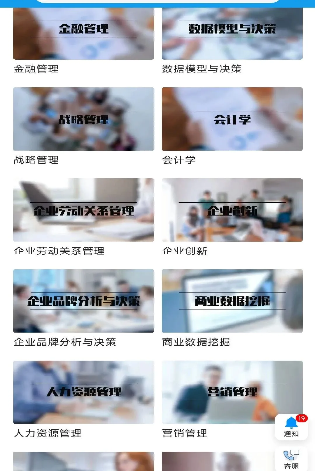 ��ʶ;APP2026�ٷ����°汾v1.1.3 �ٷ�����