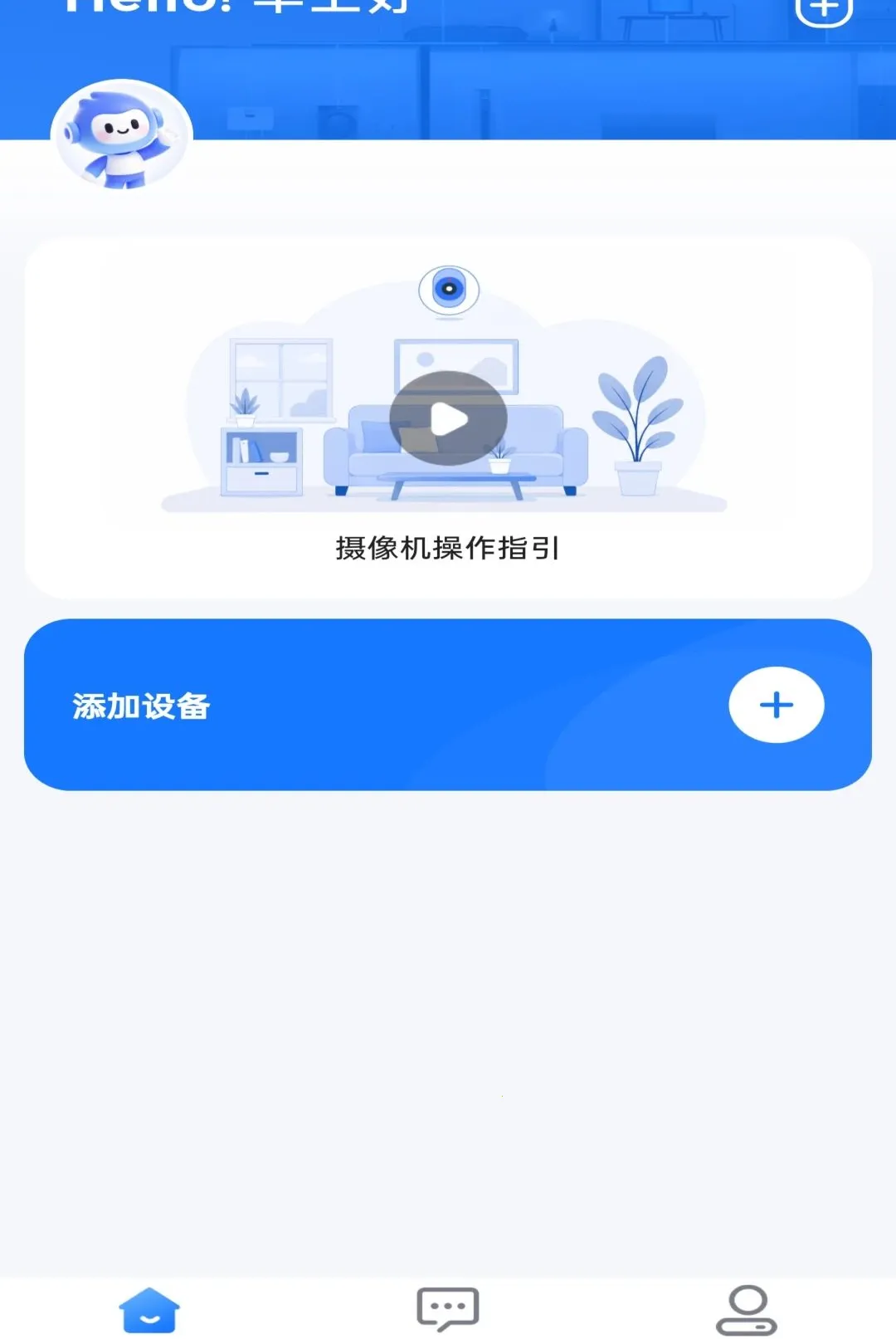 �׻�������2026���°汾v1.1.0 ��׿��
