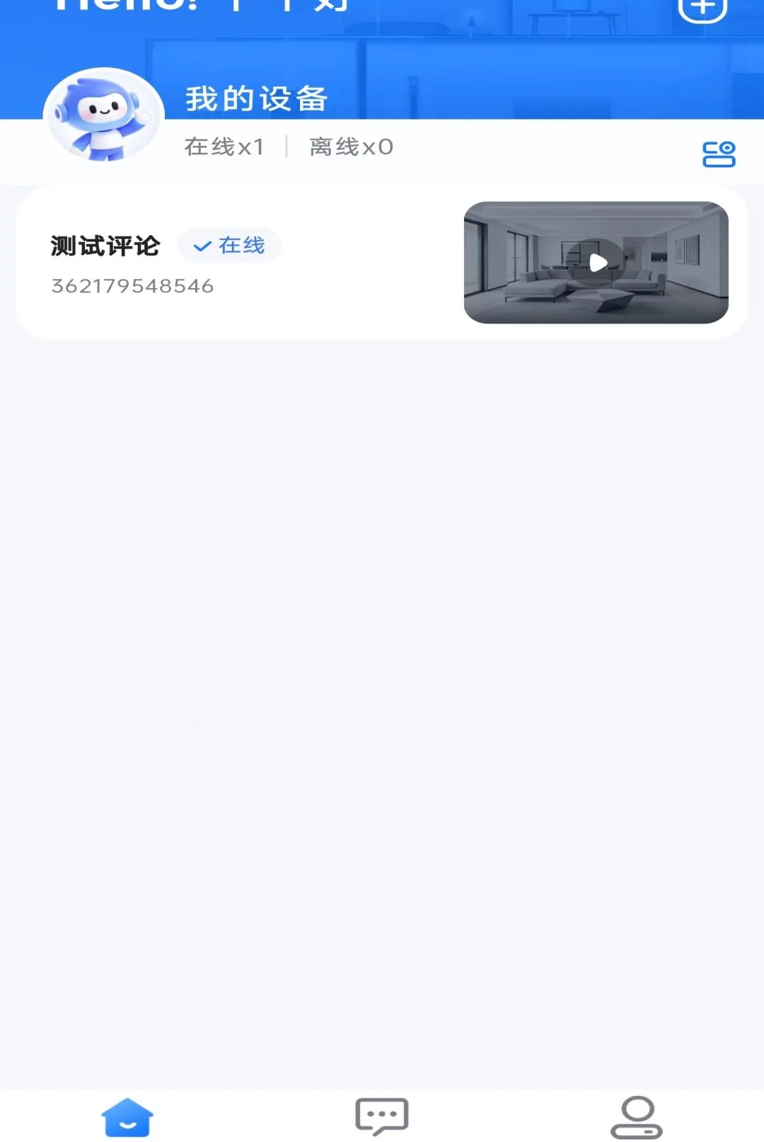 �׻�������2026���°汾v1.1.0 ��׿��