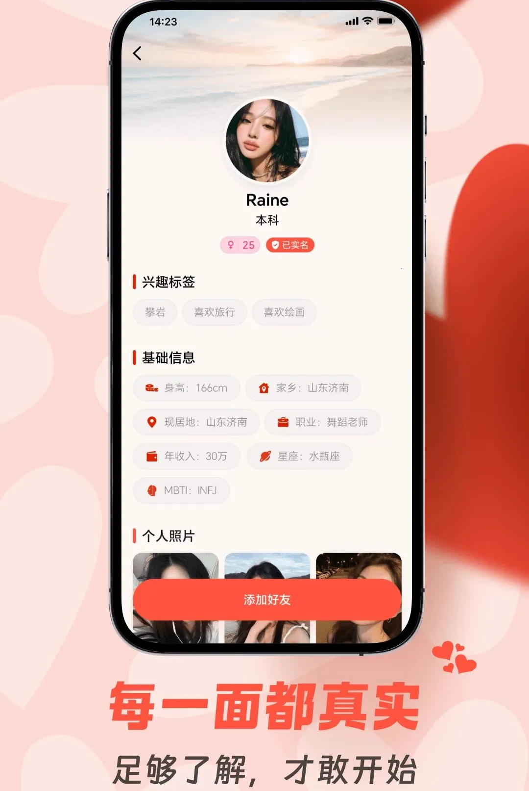 ����AI�����ֻ���v1.4.2 �ٷ�����