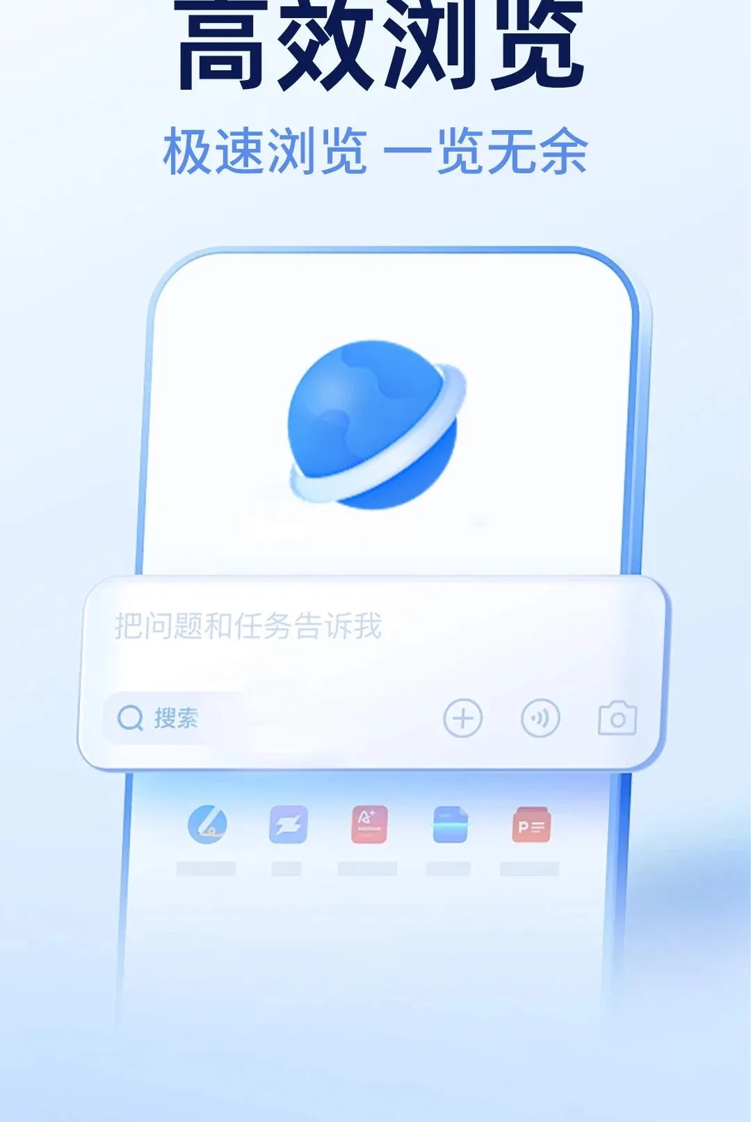 Ee�������(��ҳ�������)v1.0.1 �ٷ�����