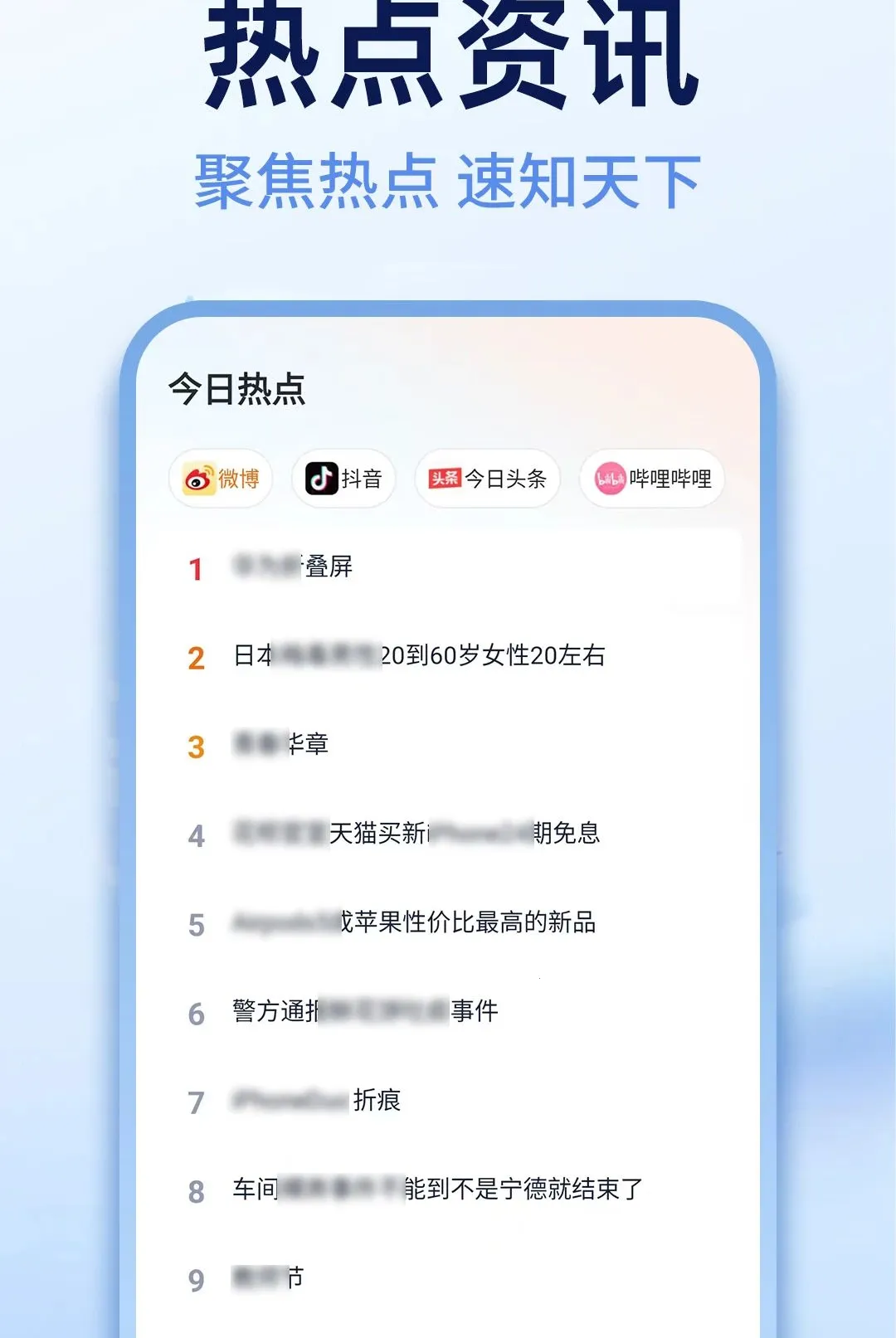 Ee�������(��ҳ�������)v1.0.1 �ٷ�����