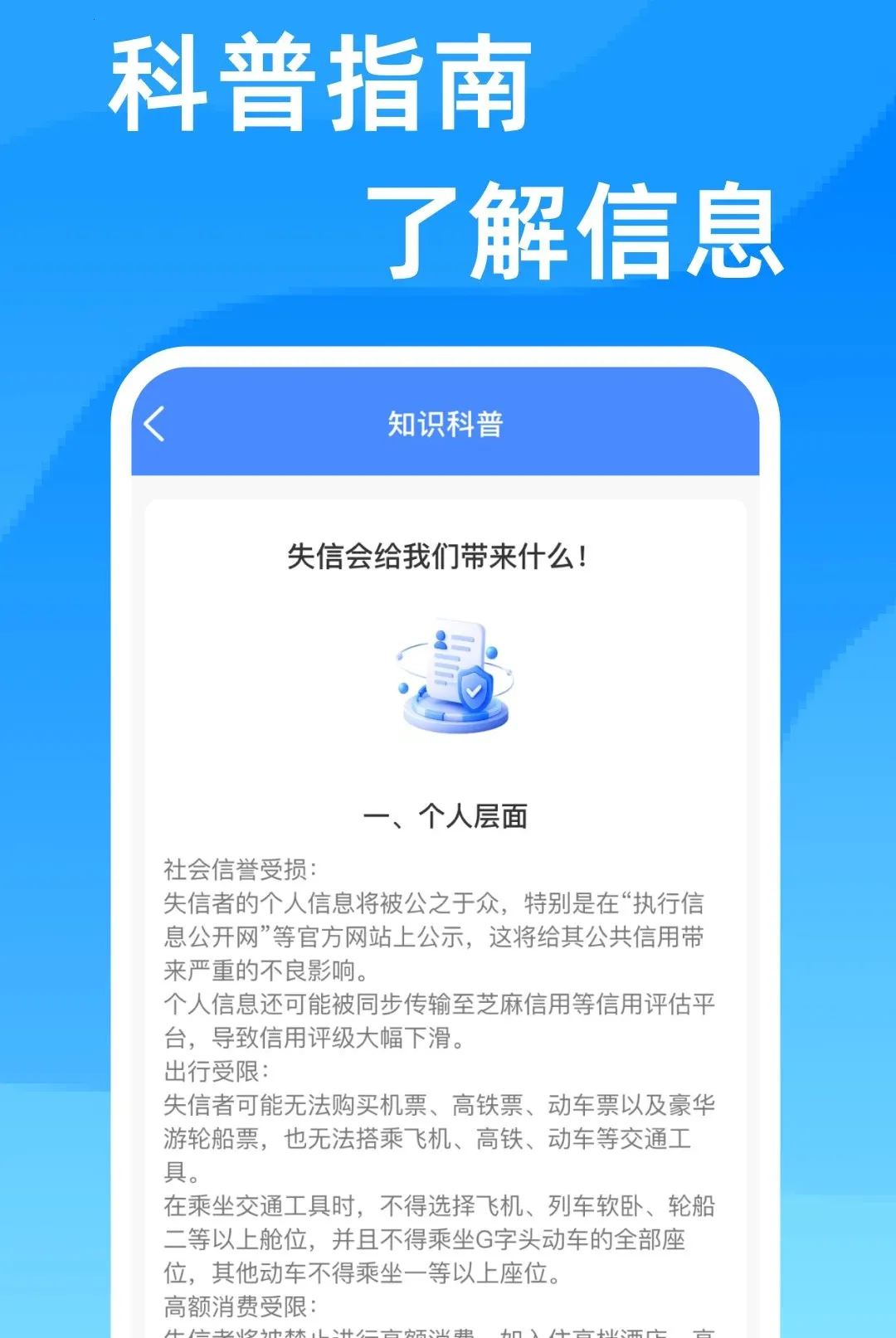 ��ҵ��ѯ��Ϣͨ����(��ҵ��Ϣ��ѯ����)v1.0.0 ��Ѱ�