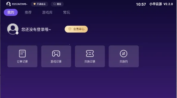 С������2026���°汾v2.2.0 ��׿��