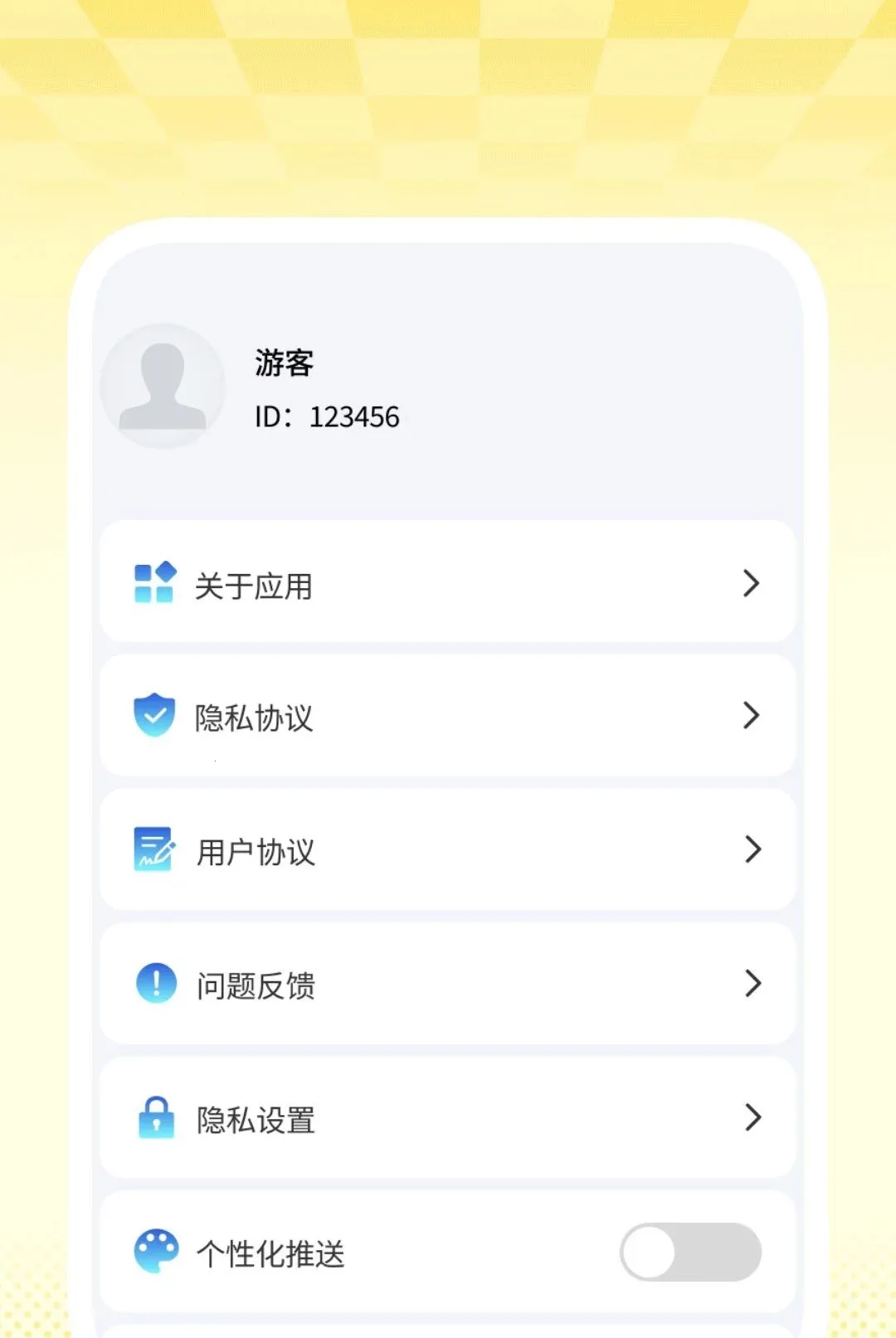 �����������2026�ٷ����°汾v1.0.1 ��׿��