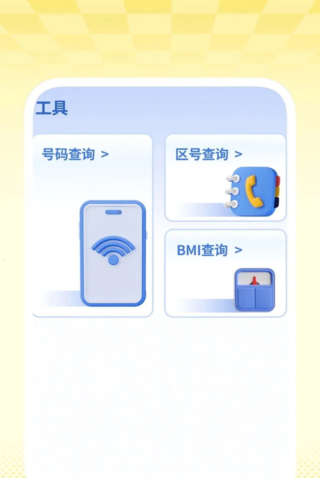�����������2026�ٷ����°汾v1.0.1 ��׿��