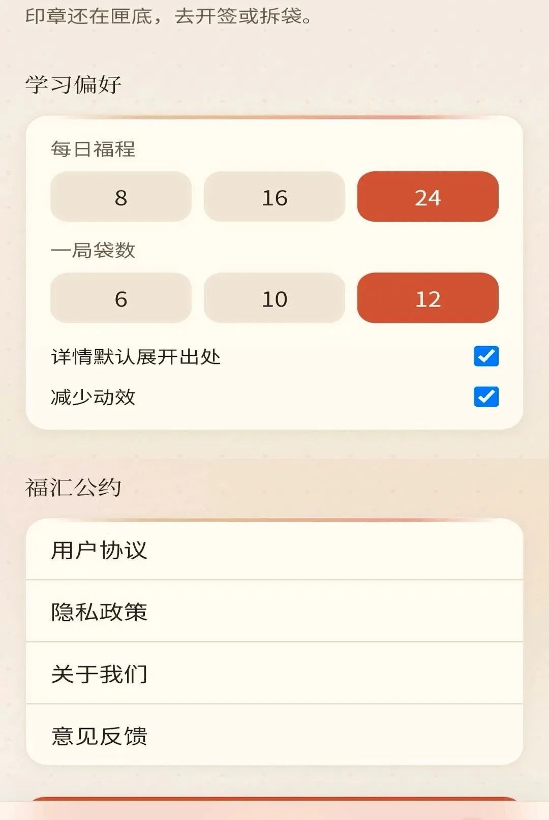 ���︣�㰲׿���ֻ���v0.1.0.6 �ٷ�����