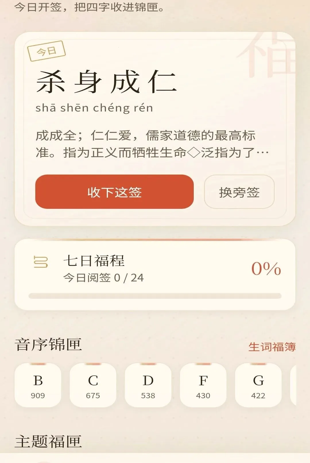 ���︣�㰲׿���ֻ���v0.1.0.6 �ٷ�����