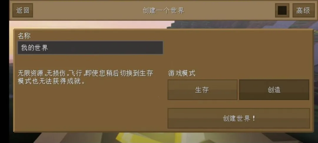 �ҵ���������¹�Ӱ������ư氲׿���ֻ���v0.14.0 �ٷ�����