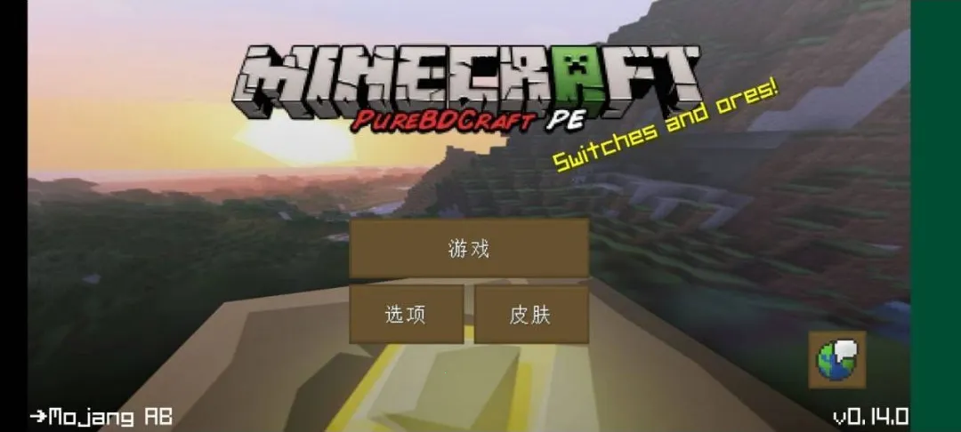 �ҵ���������¹�Ӱ������ư氲׿���ֻ���v0.14.0 �ٷ�����