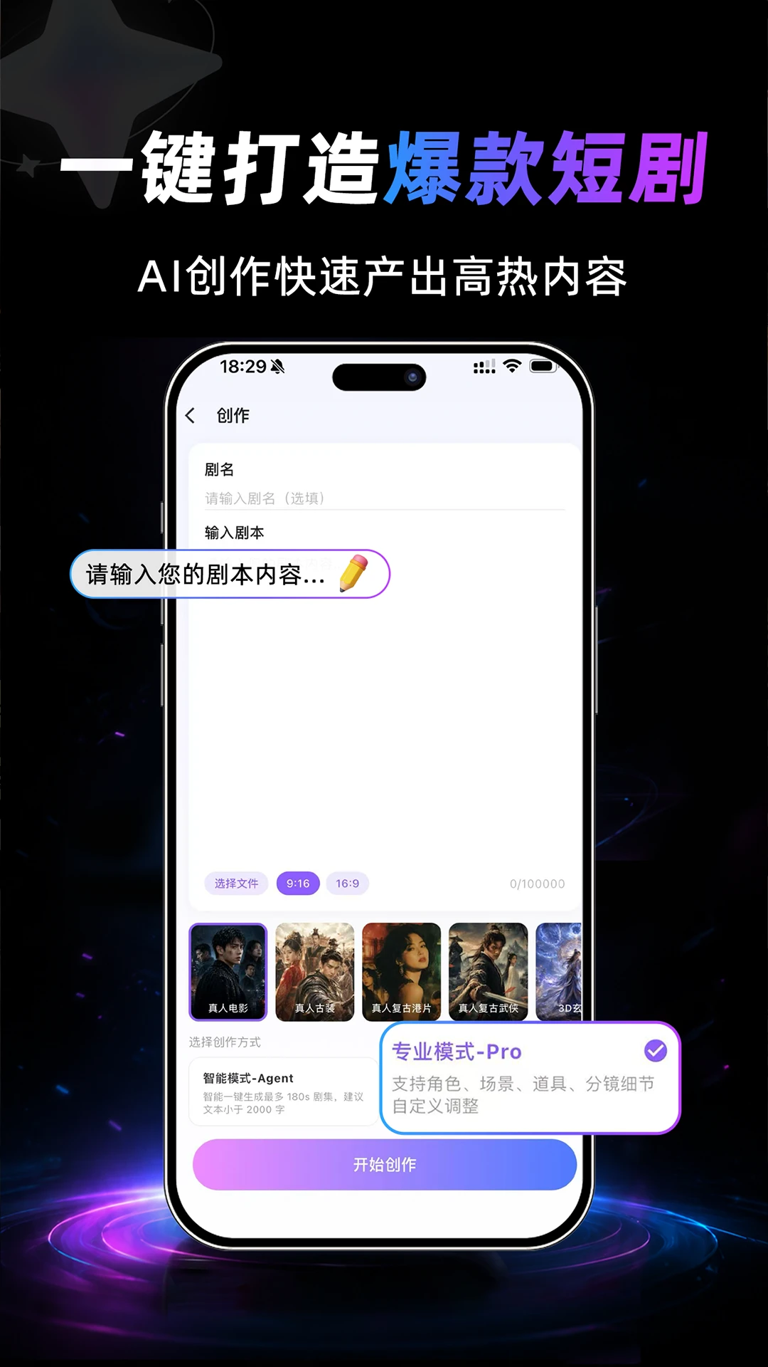 һ��ʦAPP�����ֻ���