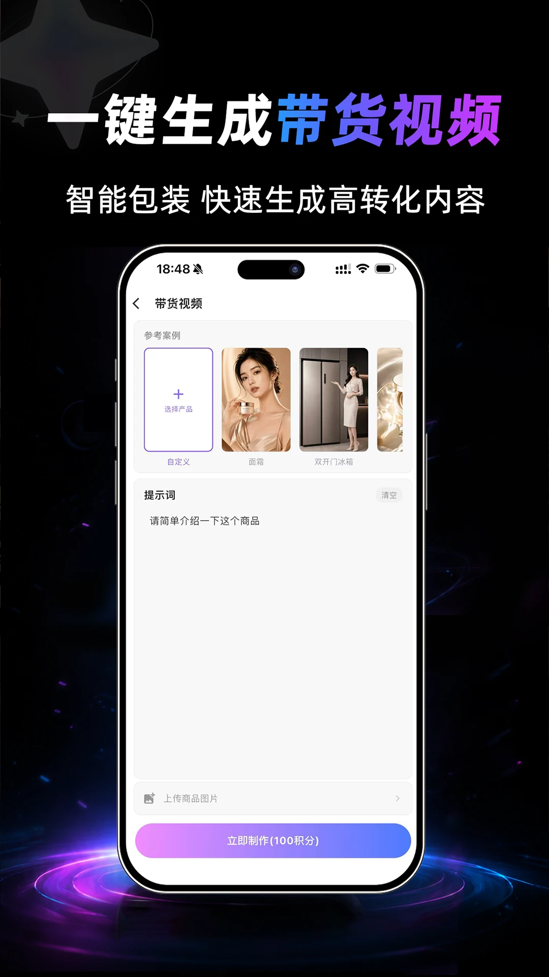 һ��ʦAPP�����ֻ���
