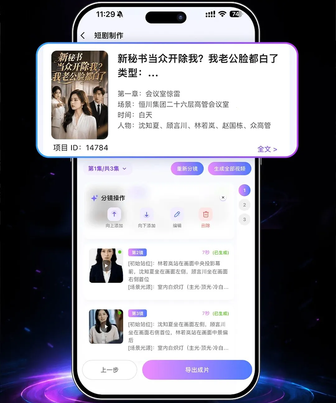 һ��ʦAPP�����ֻ���v1.5.6 ��Ѱ�
