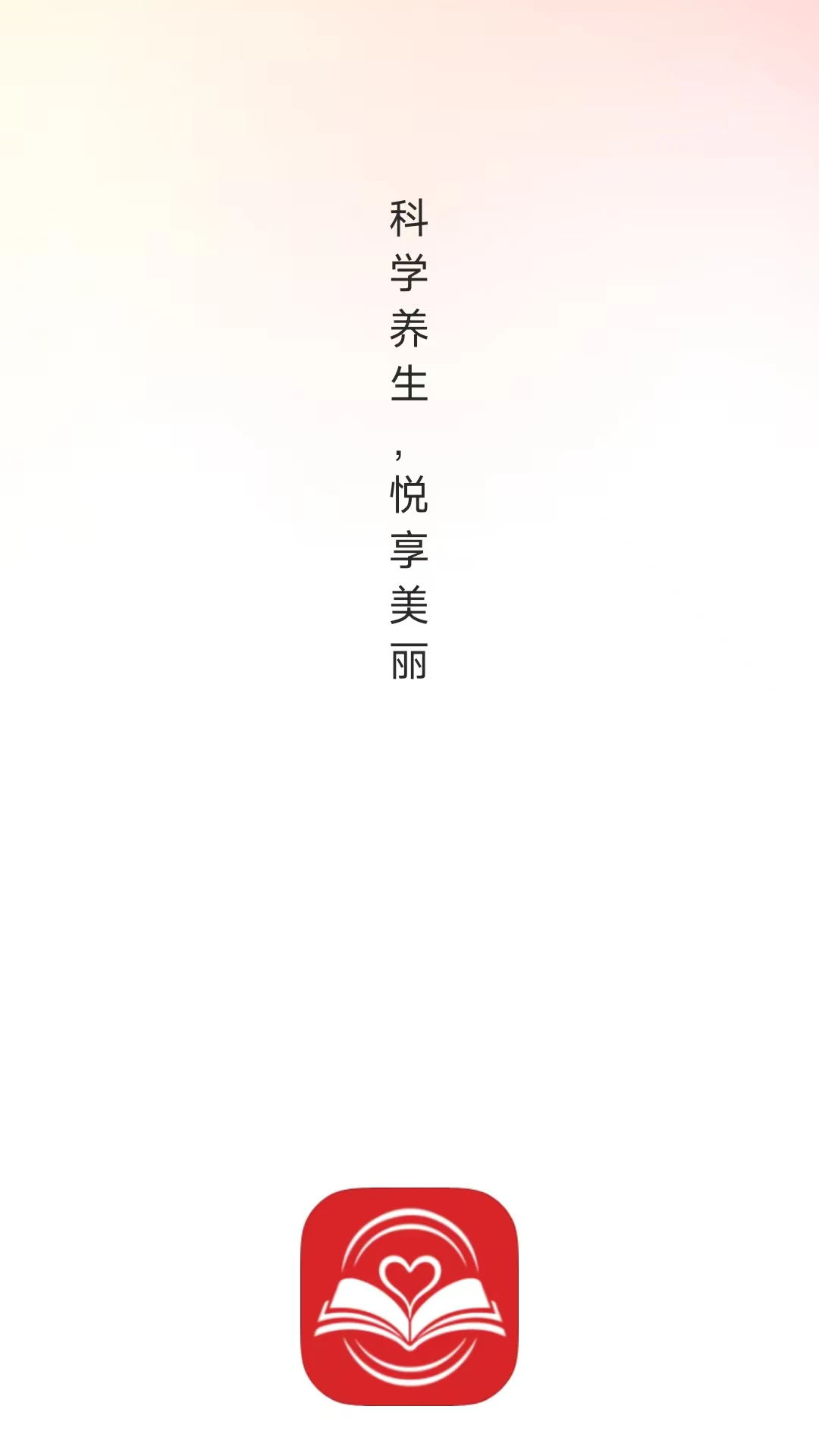 同康学苑2026最新版本 同康学苑2026最新版本