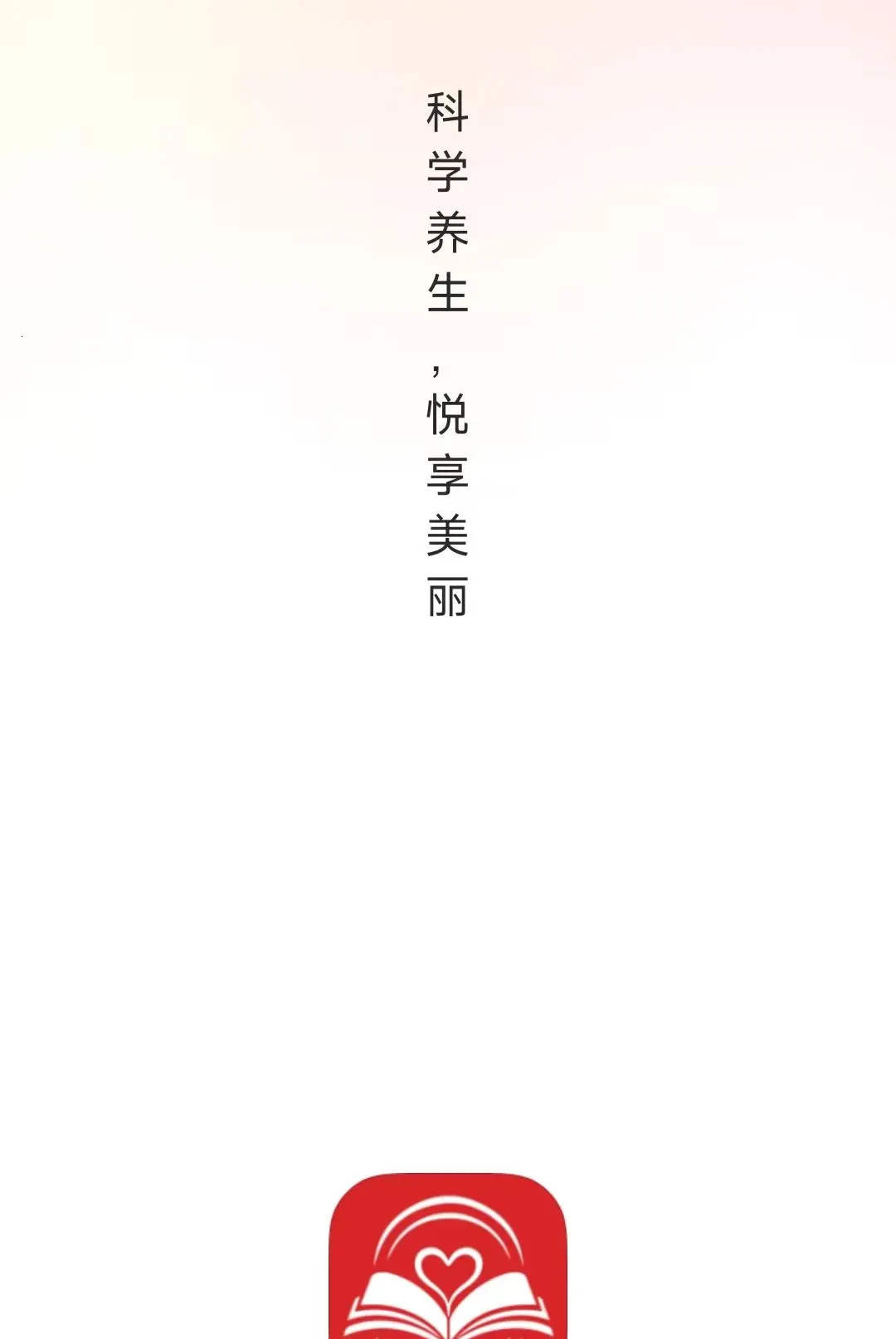 ͬ��ѧԷ2026���°汾v26.09.04 ��Ѱ�