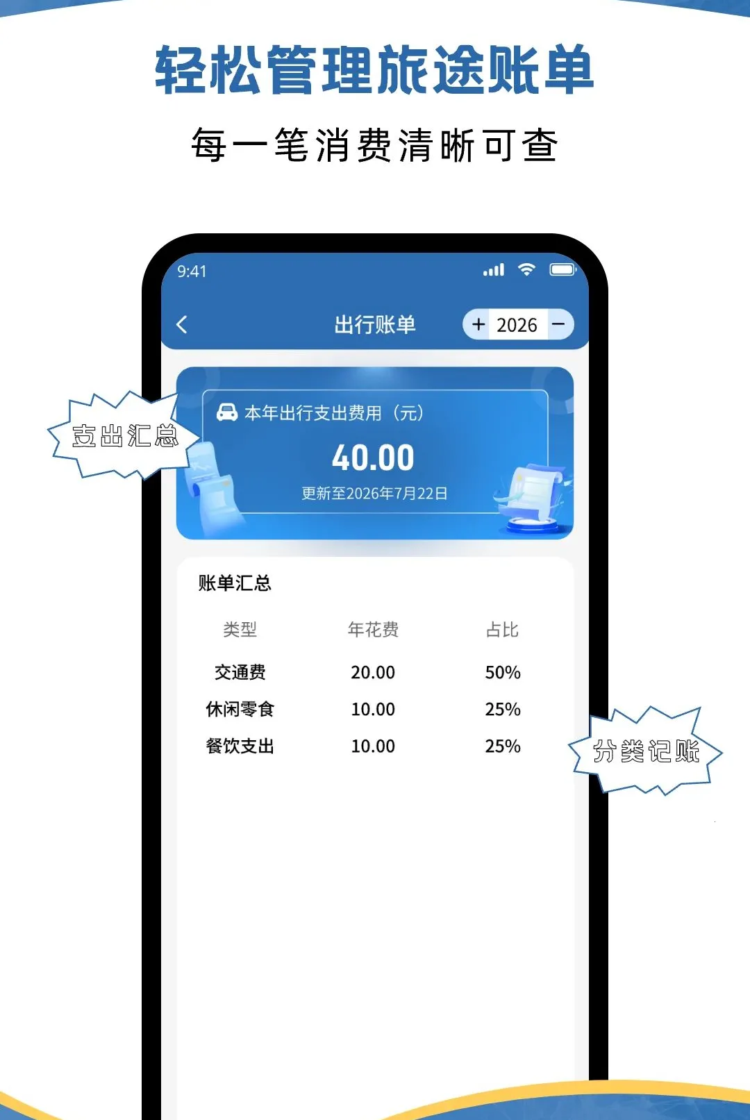 �𳵳��а���(���γ��й���)v1.1.2 �ٷ�����