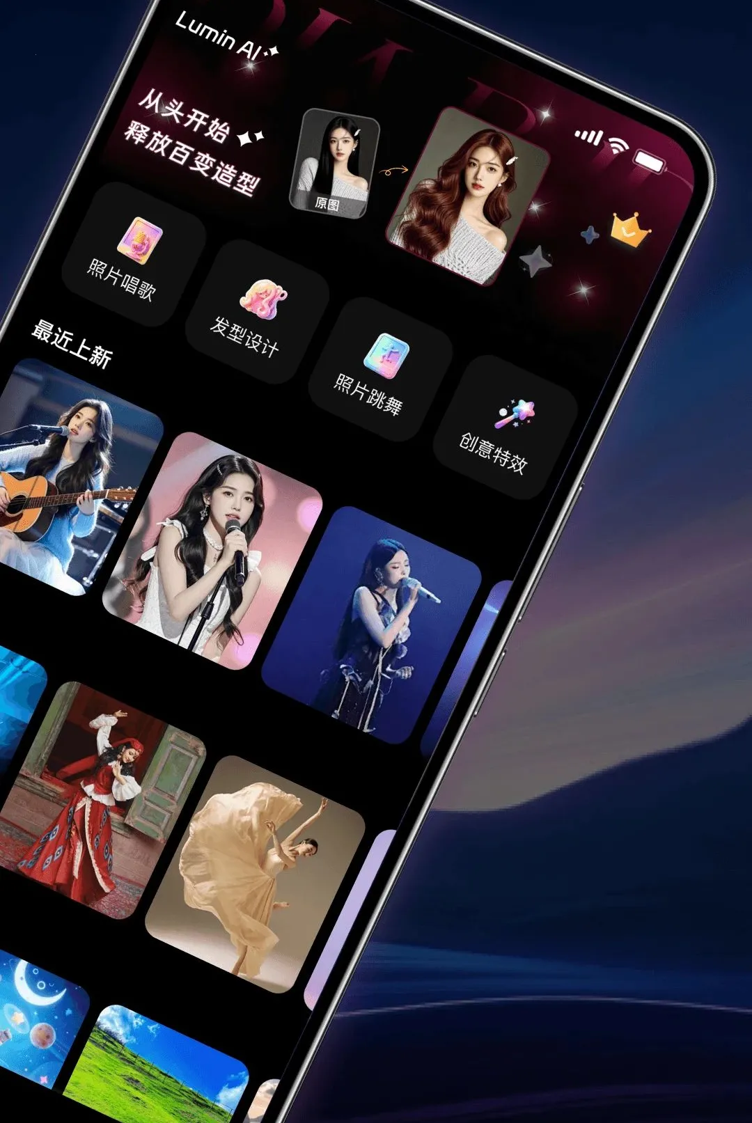 Lumin AI(��Ƭ���⹤��)v1.0.0 �ٷ�����