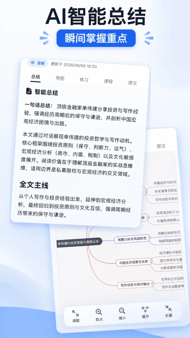 AI学习笔记2026最新版本 AI学习笔记2026最新版本