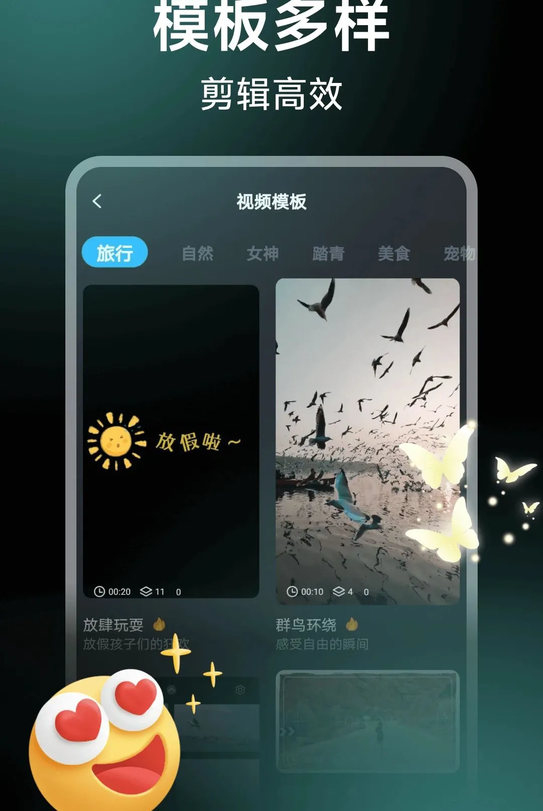 ��Ƶ��Ӱ������׿���ֻ���v1.0.10 ��Ѱ�