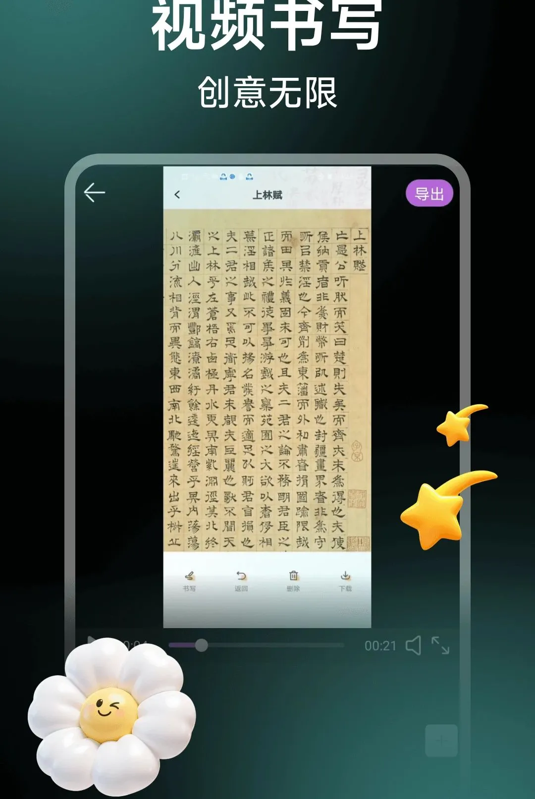 ��Ƶ��Ӱ������׿���ֻ���v1.0.10 ��Ѱ�