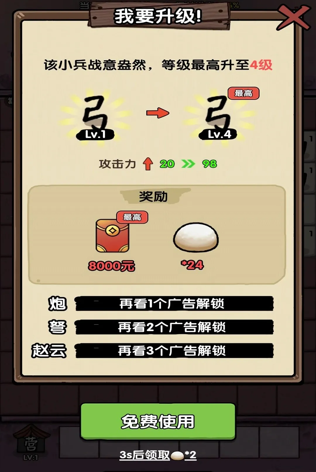 ���ƺϲ�ͣ(�����ϳ�׬Ǯ��Ϸ)v1.0.1 �ֻ���