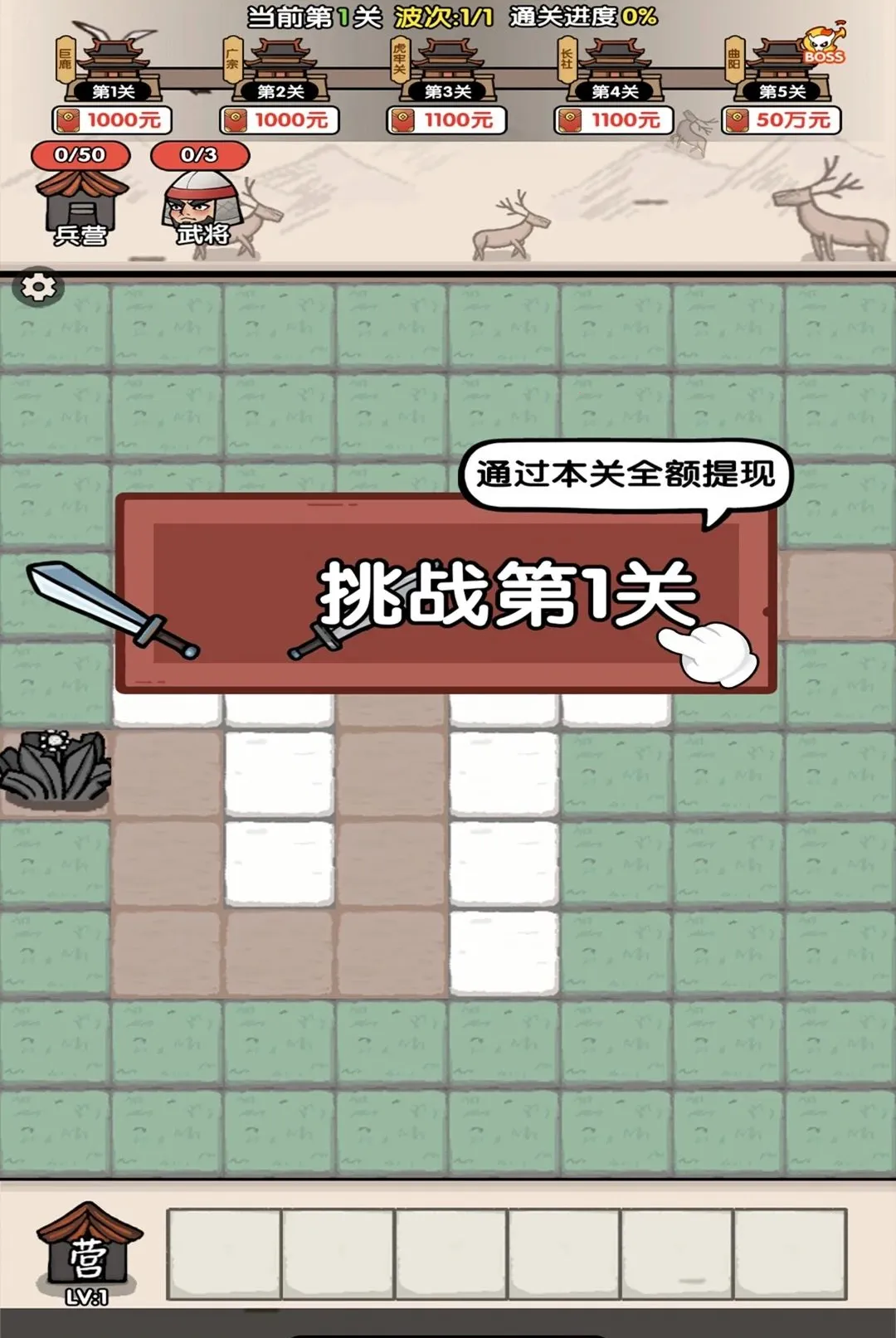 ���ƺϲ�ͣ(�����ϳ�׬Ǯ��Ϸ)v1.0.1 �ֻ���