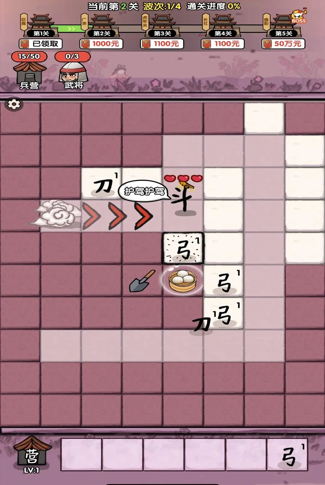 ���ƺϲ�ͣ(�����ϳ�׬Ǯ��Ϸ)v1.0.1 �ֻ���
