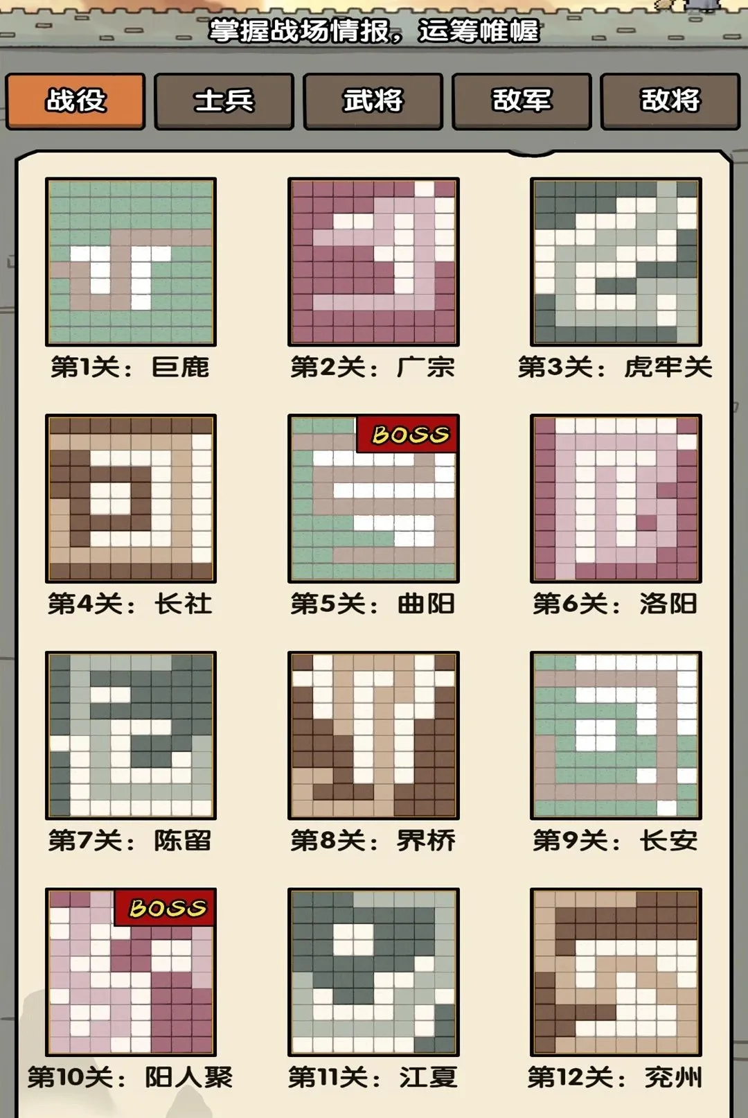 ���ƺϲ�ͣ(�����ϳ�׬Ǯ��Ϸ)v1.0.1 �ֻ���