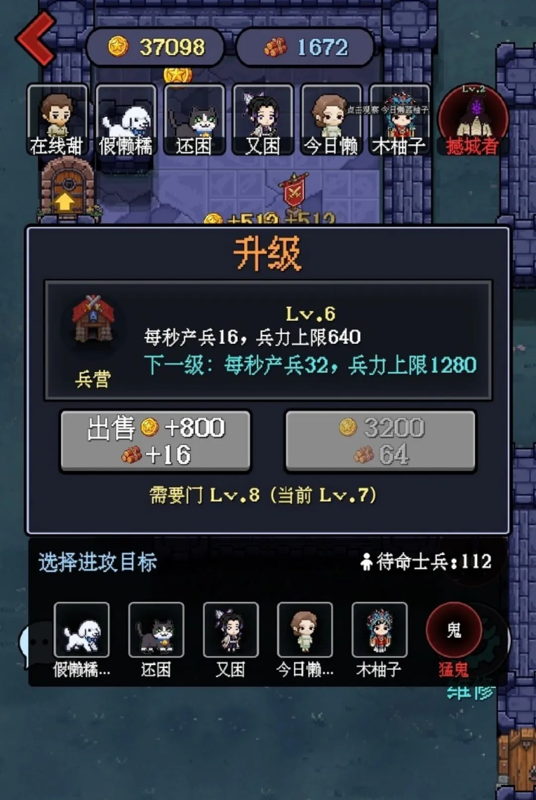 һ�˾�����Ϸ2026�ٷ����°汾v14.5 �ٷ�����