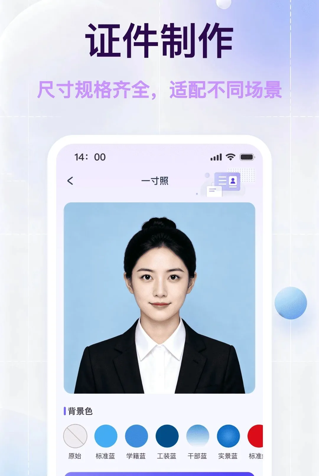 ���˵�������֤����׿���ֻ���v1.0.0 �ֻ���