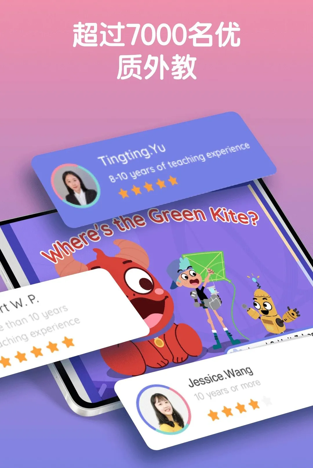 LingoAce Student2026���°汾v3.11.57 ��׿��
