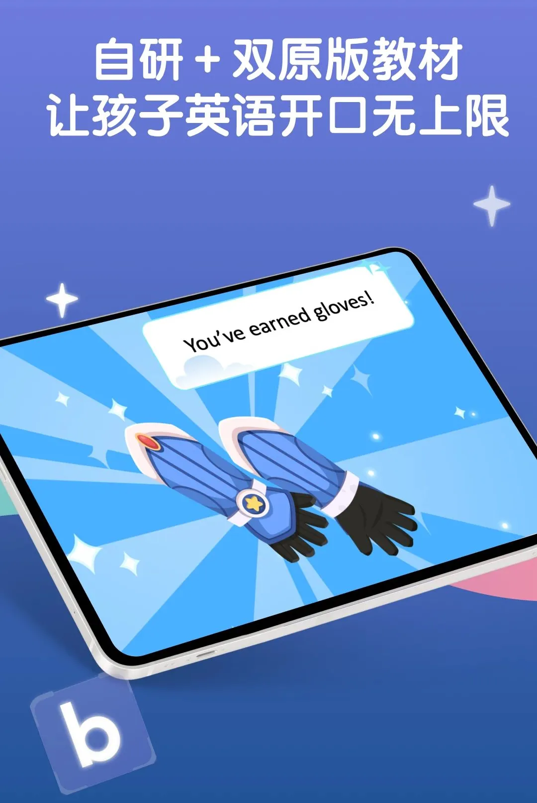 LingoAce Student2026���°汾v3.11.57 ��׿��