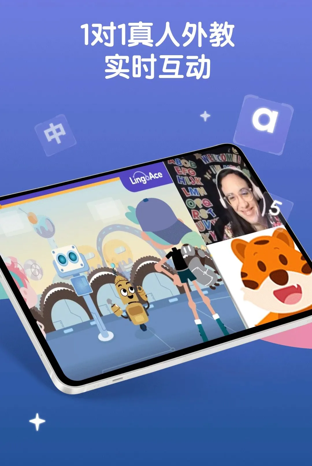 LingoAce Student2026���°汾v3.11.57 ��׿��