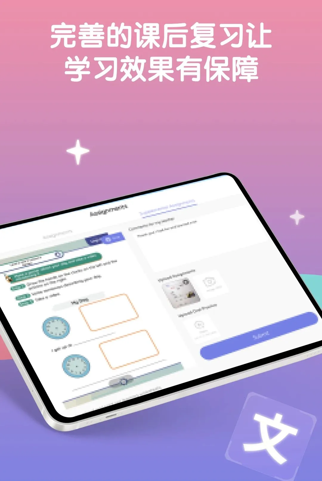 LingoAce Student2026���°汾v3.11.57 ��׿��