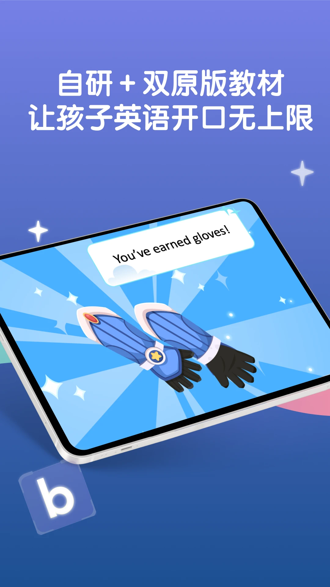 LingoAce Student2026���°汾v3.11.57 ��׿��