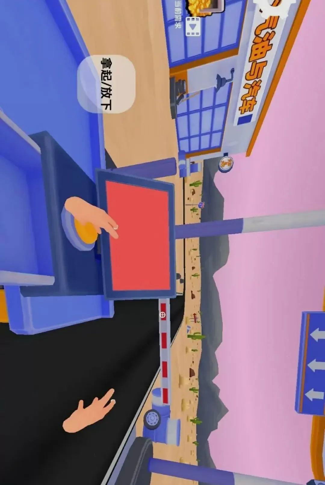 �̵�ģ�⾭Ӫ��Ϸ(����վ��Ӫ��Ϸ)v1.0 �ٷ�����