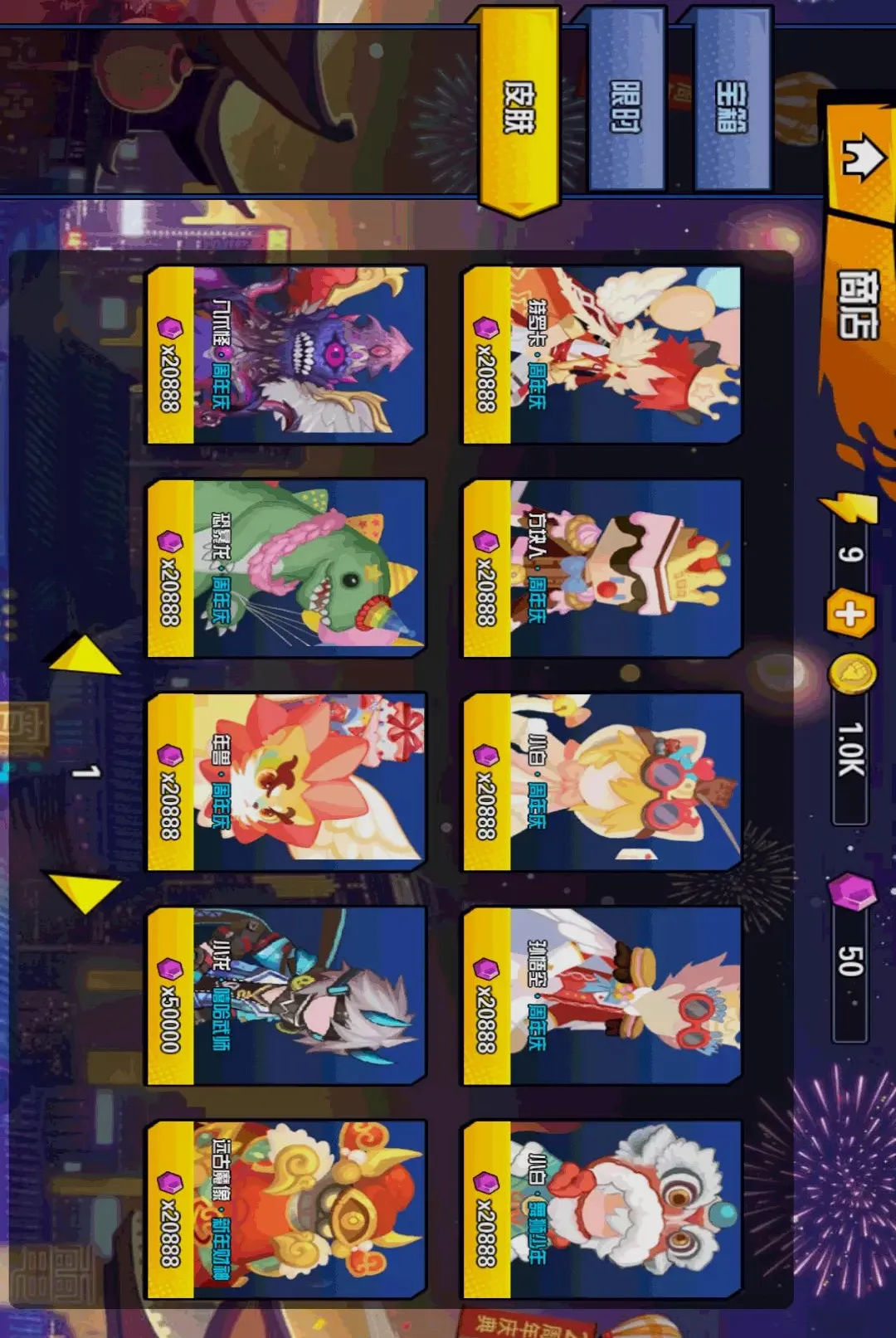 ����һ��(����˸���Ϸ)v1.0 ��׿��