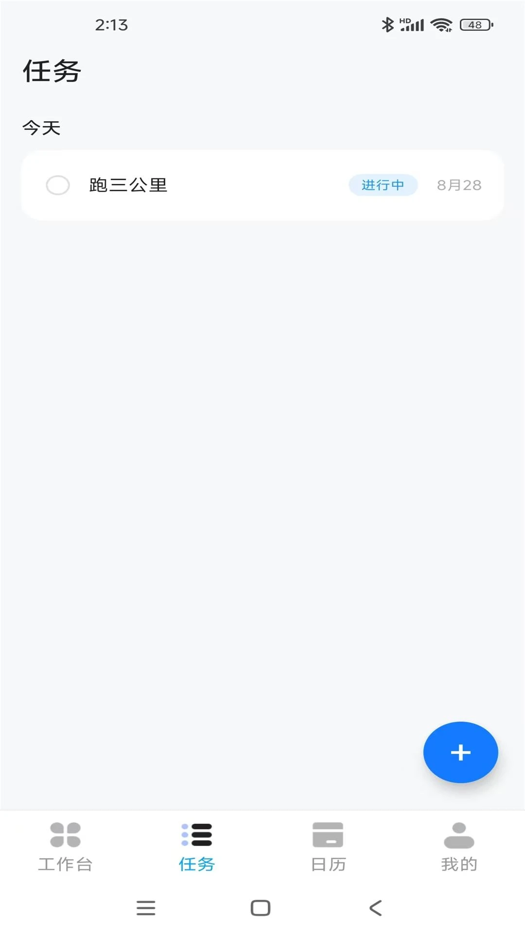 ������(�����ƶ��칫)v1.0.3 ��Ѱ�