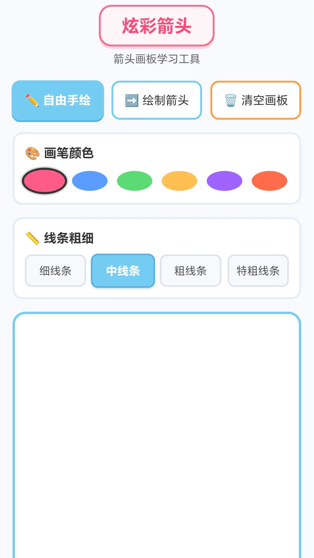 �Ųʼ�ͷ(��ѧ����Ӧ��)v1.0.1.271011823 ��Ѱ�