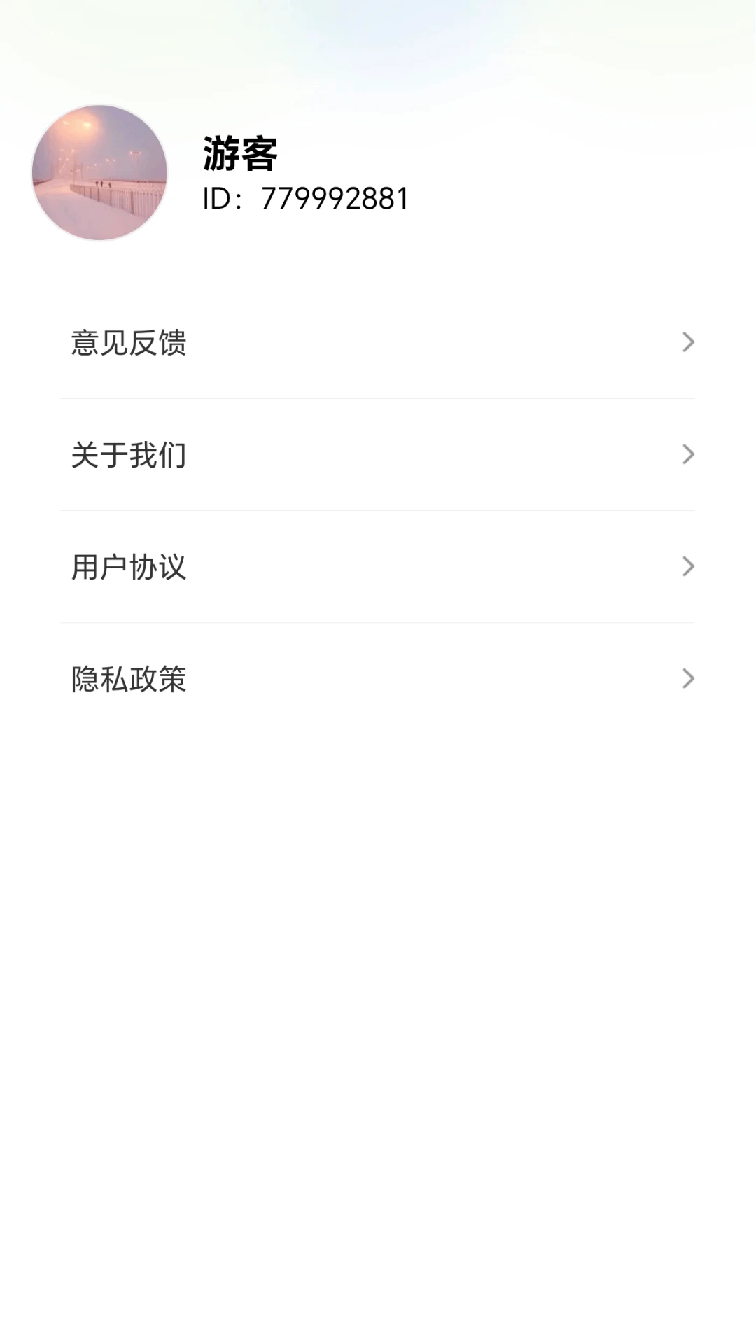 炫彩箭头(教学管理应用) 炫彩箭头(教学管理应用)