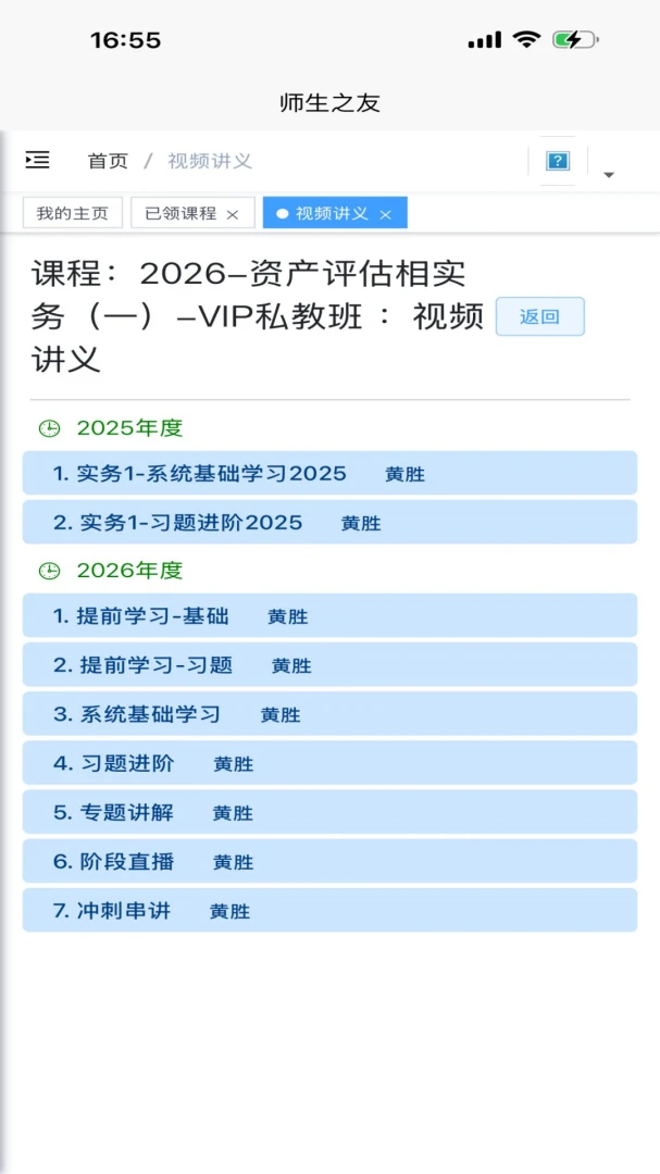 �Ųʼ�ͷ(��ѧ����Ӧ��)v1.0.1.271011823 ��Ѱ�