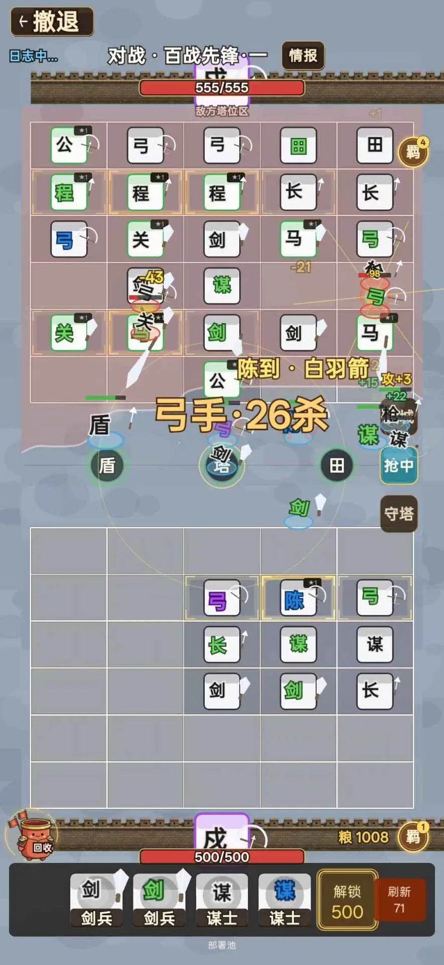 ��������2026���°汾v2.2.8 ��׿��