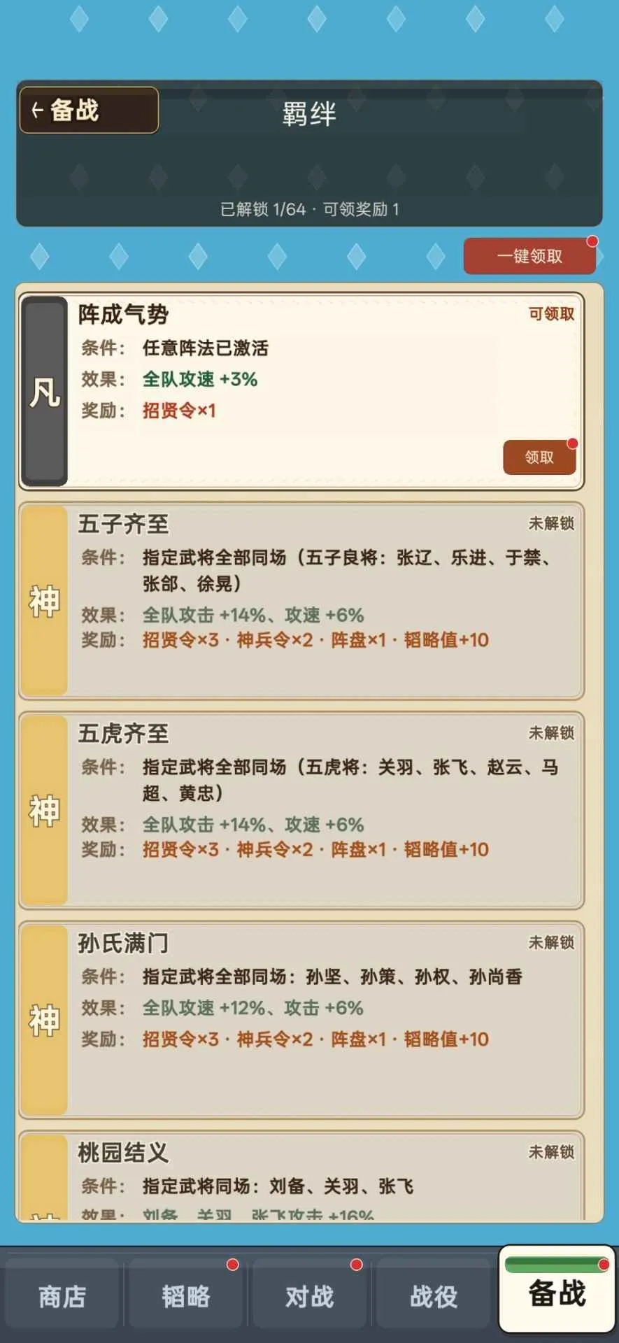 ��������2026���°汾v2.2.8 ��׿��