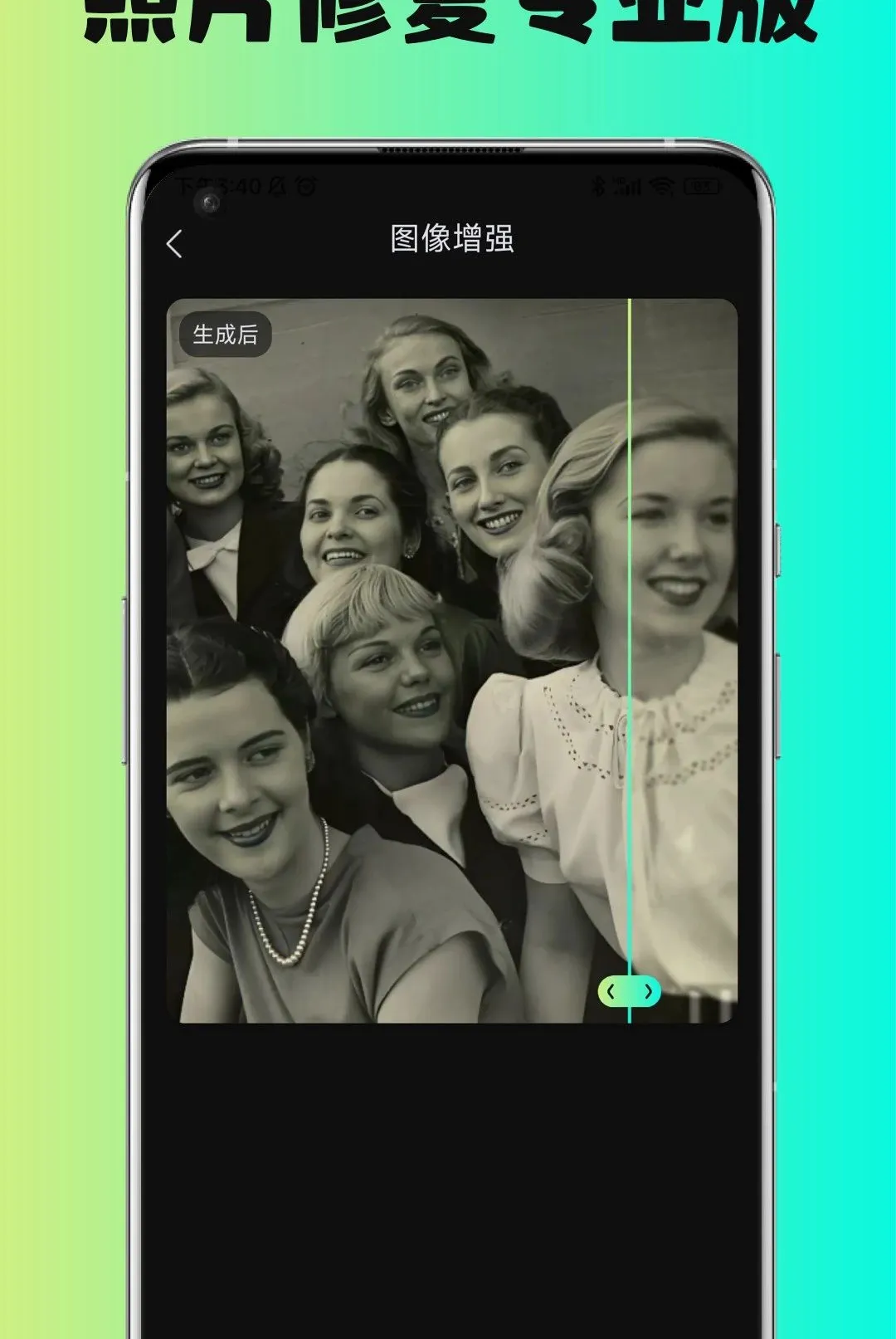 AI��ͼ��(ͼ����Ƶ��������)v1.0.0 �ٷ�����