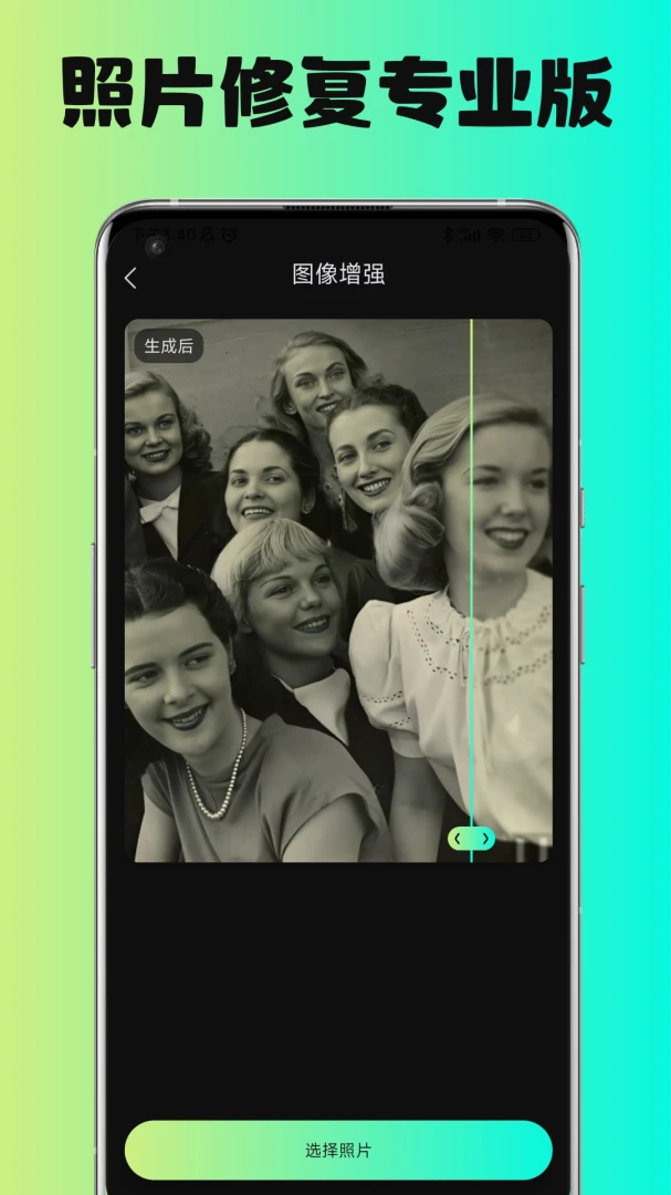AI绘图秀(图像视频处理工具) AI绘图秀(图像视频处理工具)