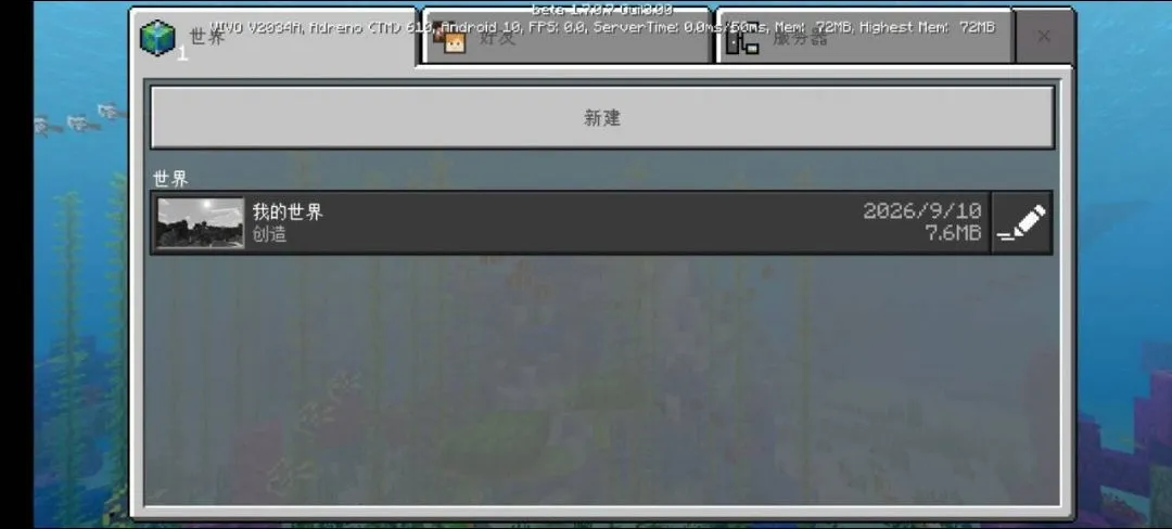 �ҵ���������С����������ư�(ɳ��������Ϸ)v1.7.0.7 �ٷ�����