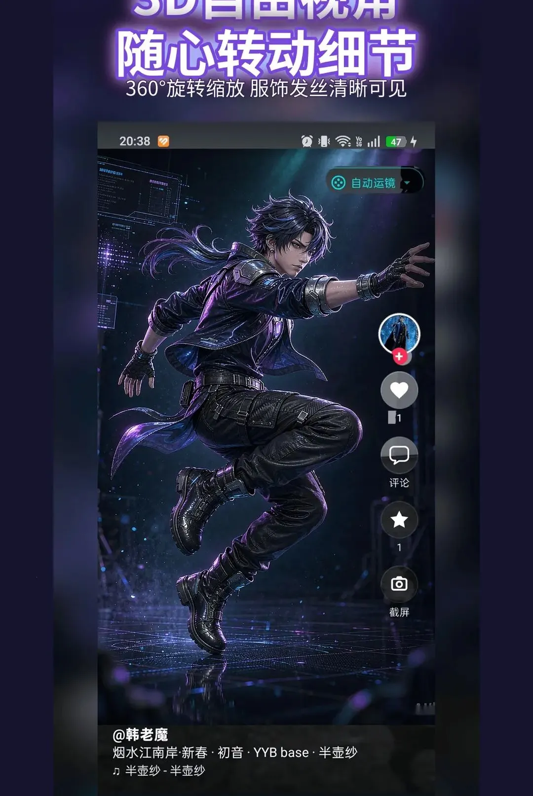 �������(3D��������ƽ̨)v0.0.2 �ֻ���