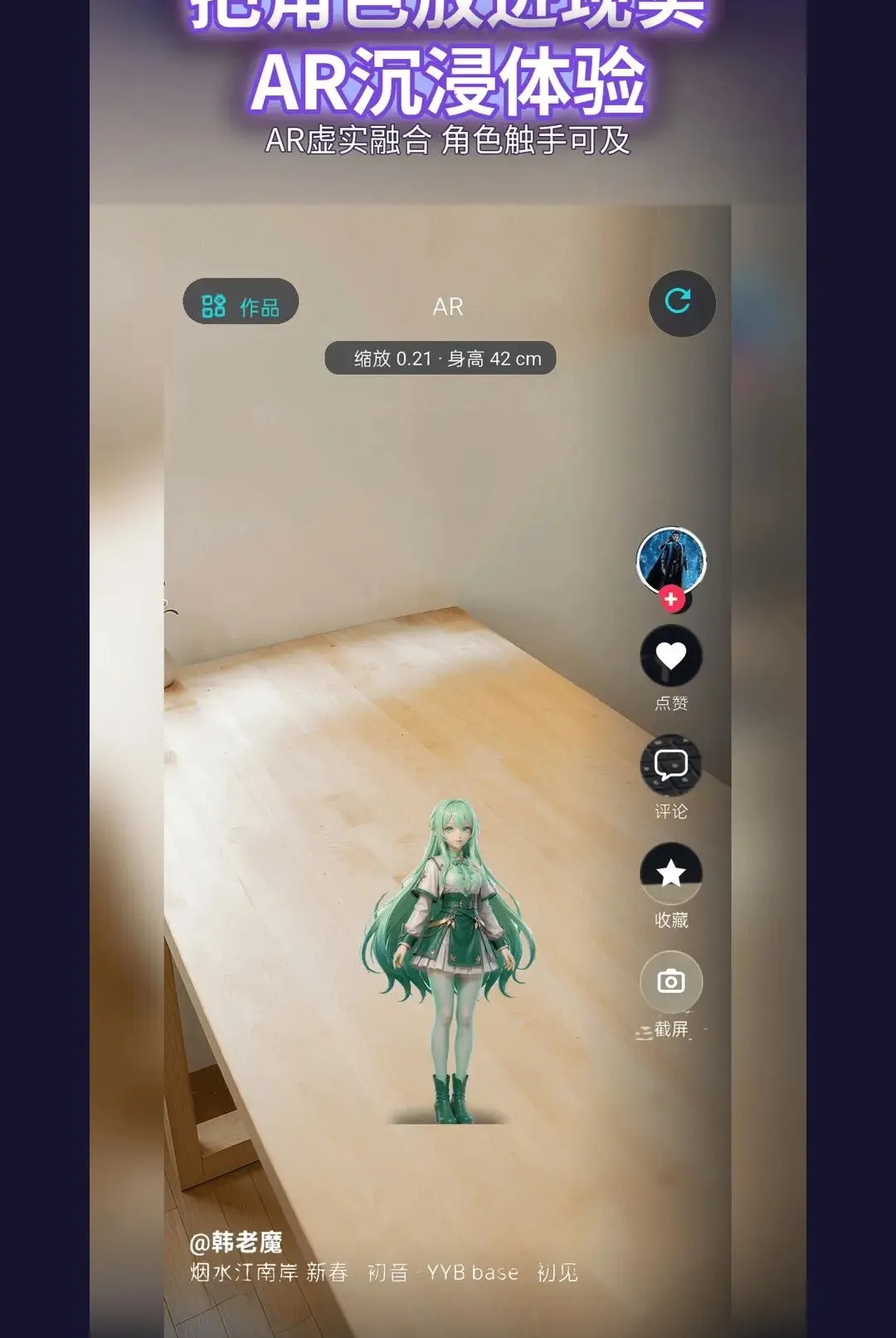 �������(3D��������ƽ̨)v0.0.2 �ֻ���