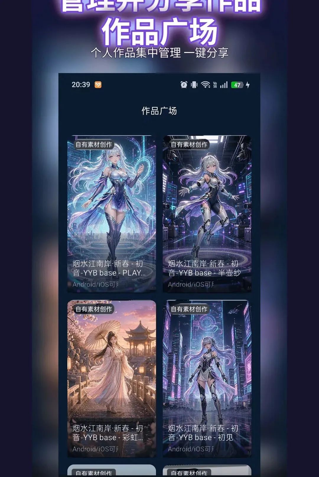 �������(3D��������ƽ̨)v0.0.2 �ֻ���
