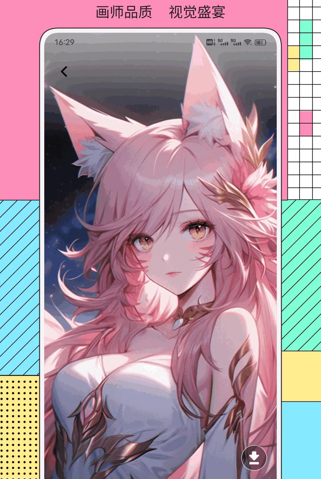 ֪�ֵ������ֻ���v1.0.2 ��׿��